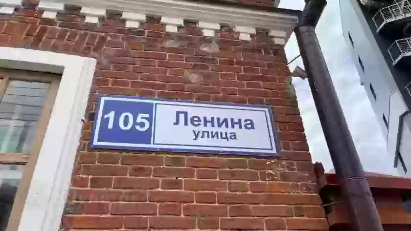 В Великих Луках проверят вывески на соответствие дизайн-коду