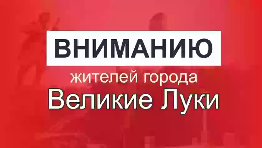 Предупреждение о грозах и ливнях