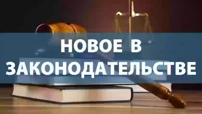 В Псковской области с 1 сентября изменятся правила аренды госимущества для операторов связи