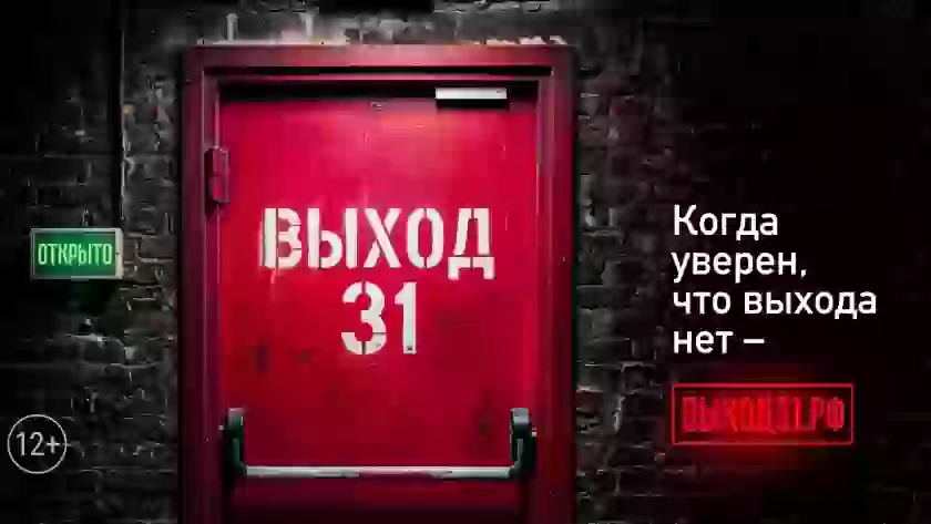 Администрация Великих Лук информирует о признаках вербовки подростков