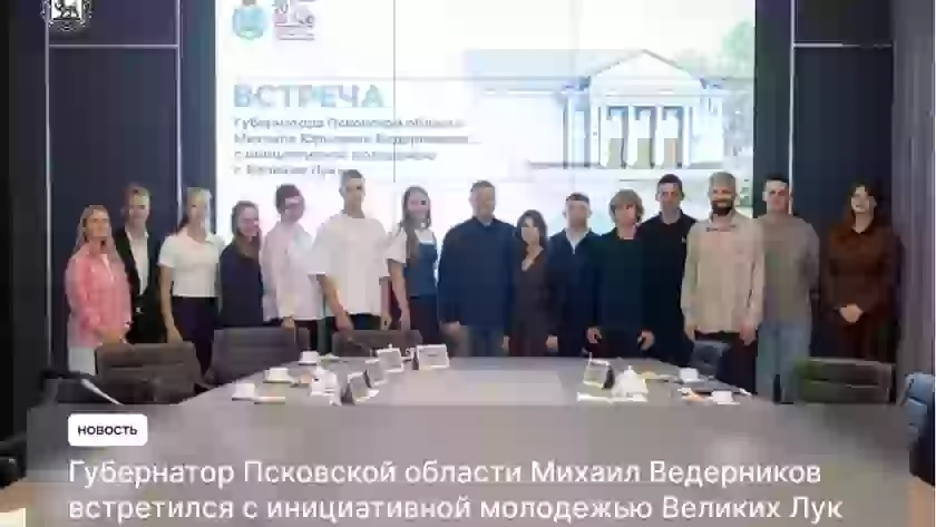 Губернатор сообщил о проведении в Великих Луках фестивалей и форума «Воздух»