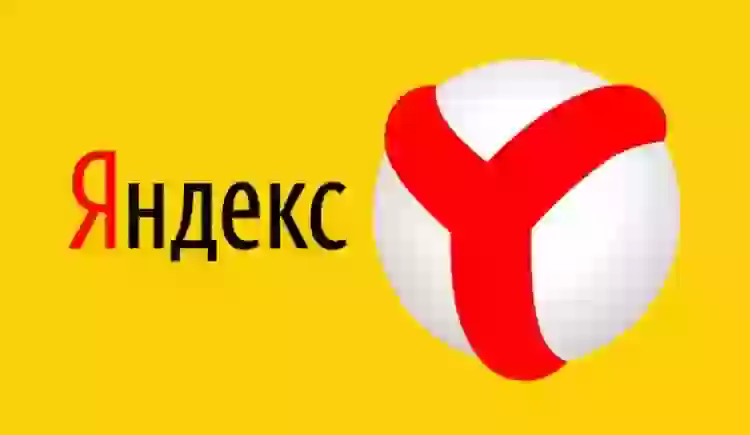 Как очистить историю Яндекса на телефоне Андроид