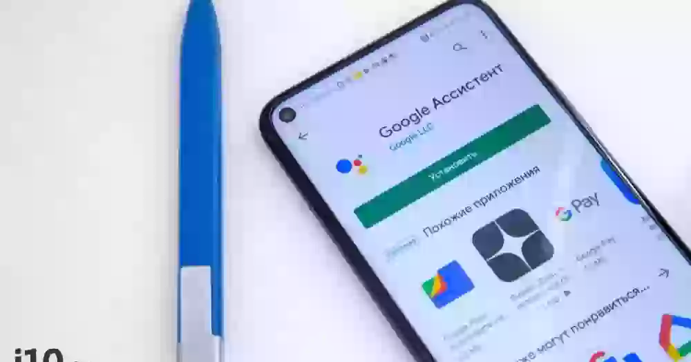 Не запускается Google Assistant на Android. Что делать?