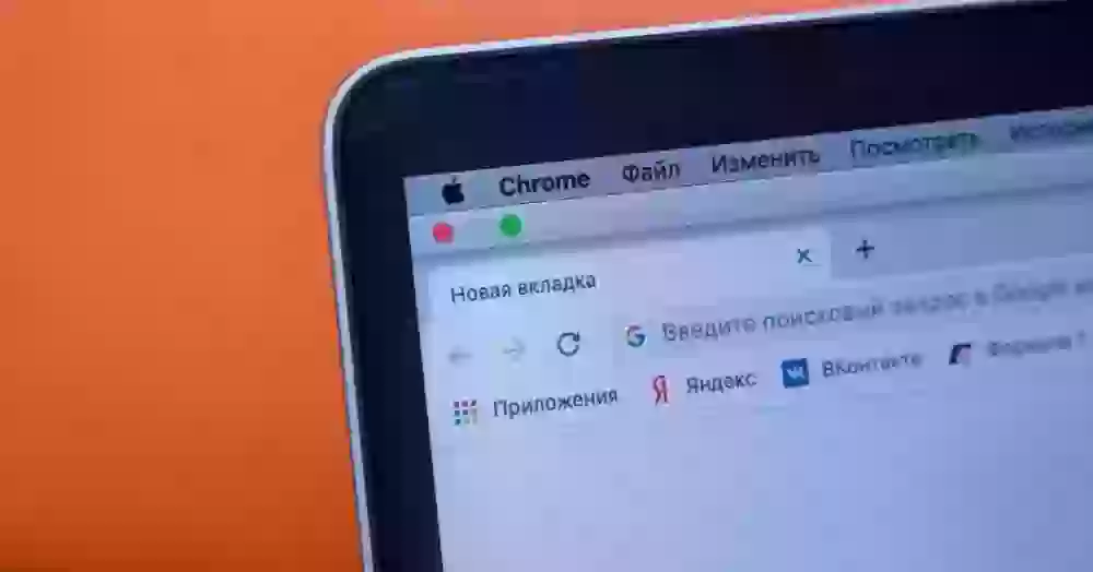 Google сделает Chrome удобным для слепых