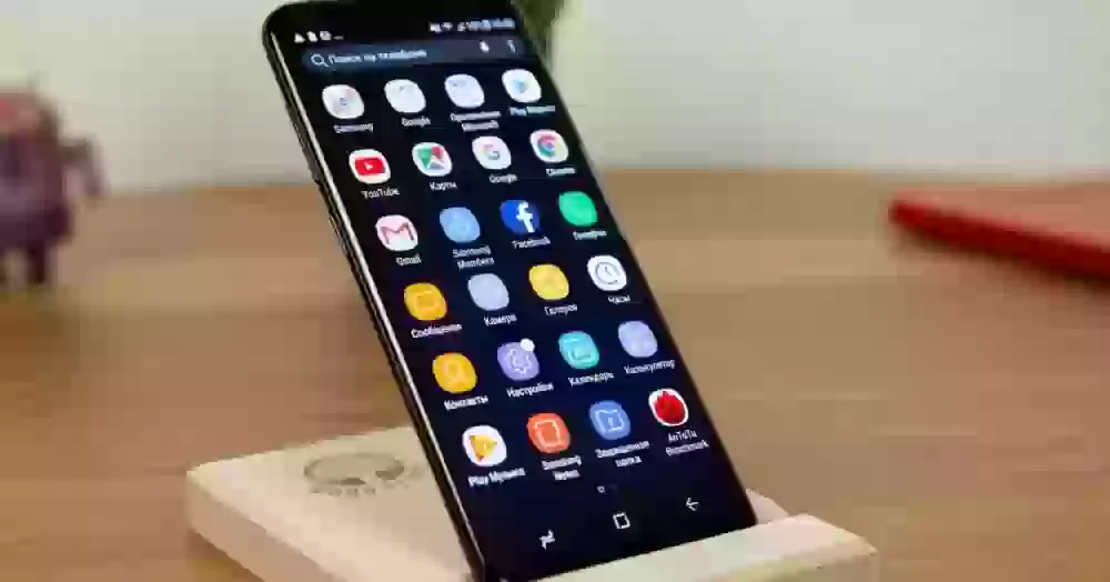 Samsung передумала. Компания всё-таки обновит Galaxy S8 до Android 10