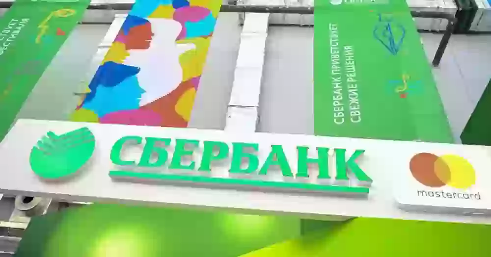 Сбербанк запустил в России платёжный сервис SberPay для Android
