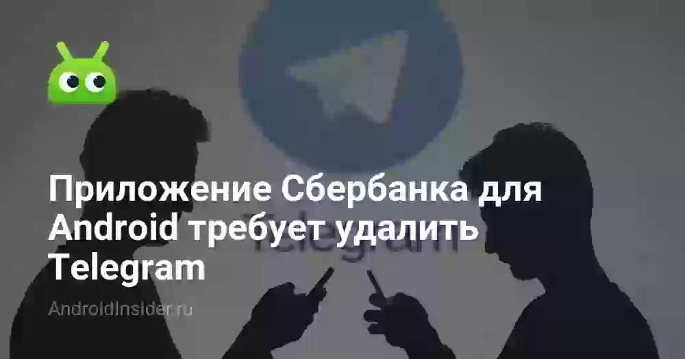 В Telegram для Android появилась поддержка прокси MTProto