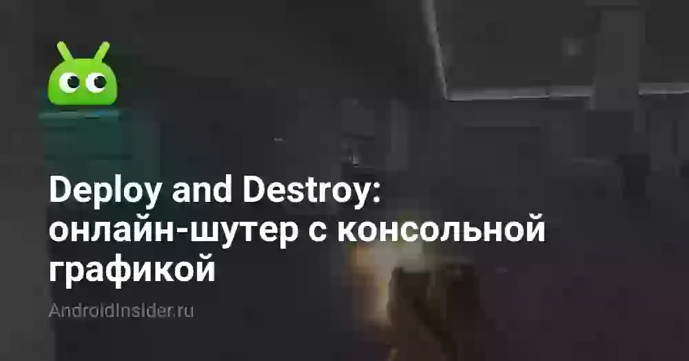 Deploy and Destroy: онлайн-шутер с консольной графикой