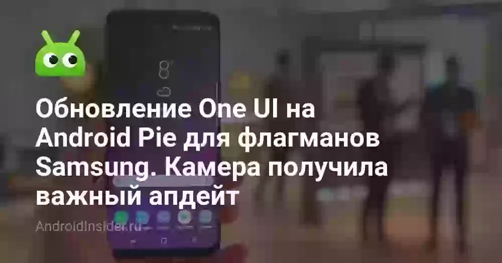 Российская цена Galaxy S9 опустилась до 40 тысяч рублей