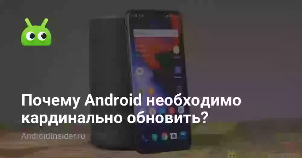 Видео: опыт использования OnePlus 6