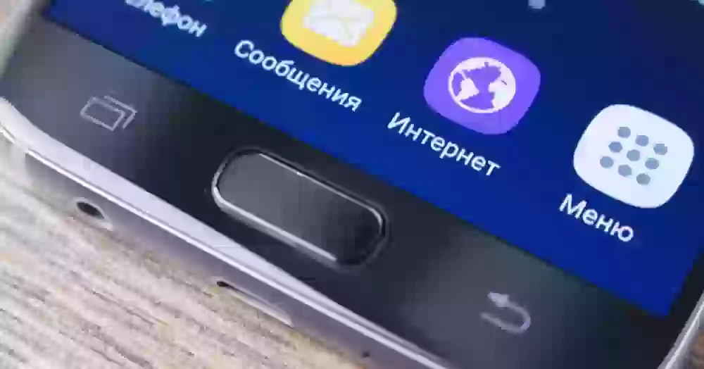 Владельцы Galaxy S7, не обновляйтесь!