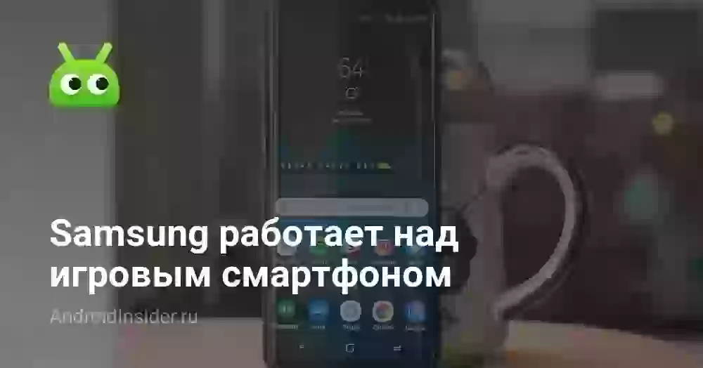 #Видео: Как выглядит темная тема из Android 9 Pie для Galaxy S9 и S9+
