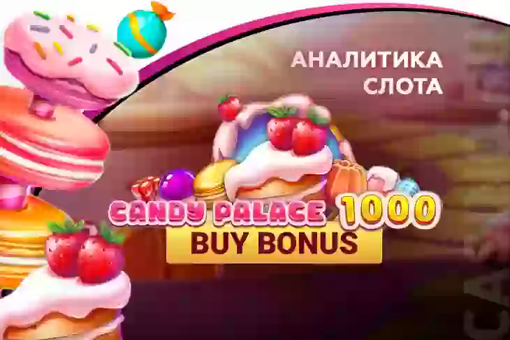 Аналитика слота Candy Palace 1000 (Amusnet)