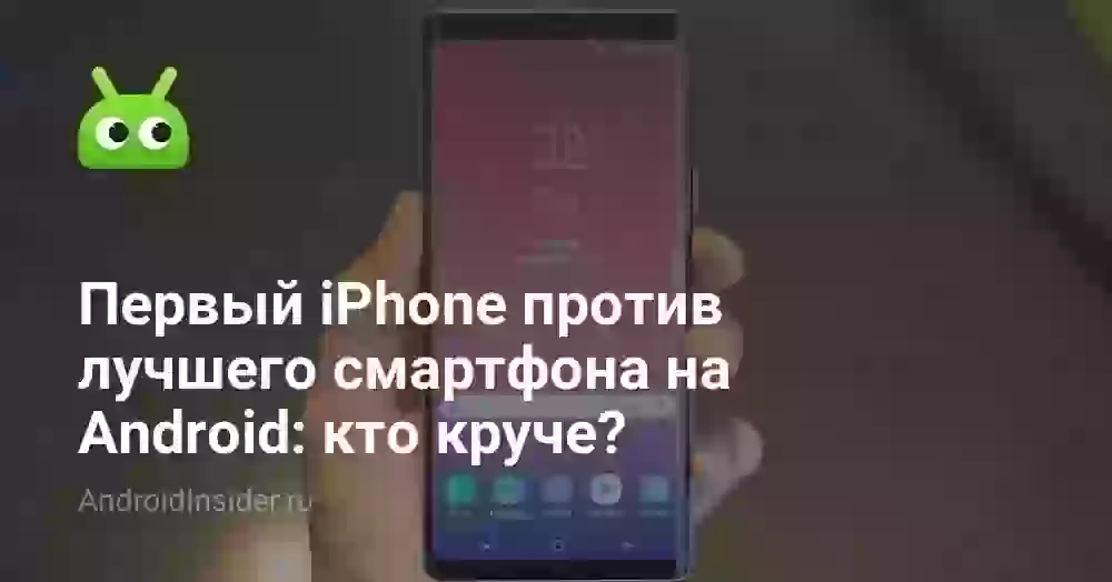Samsung изменила сроки выхода Android 9 Pie для некоторых смартфонов