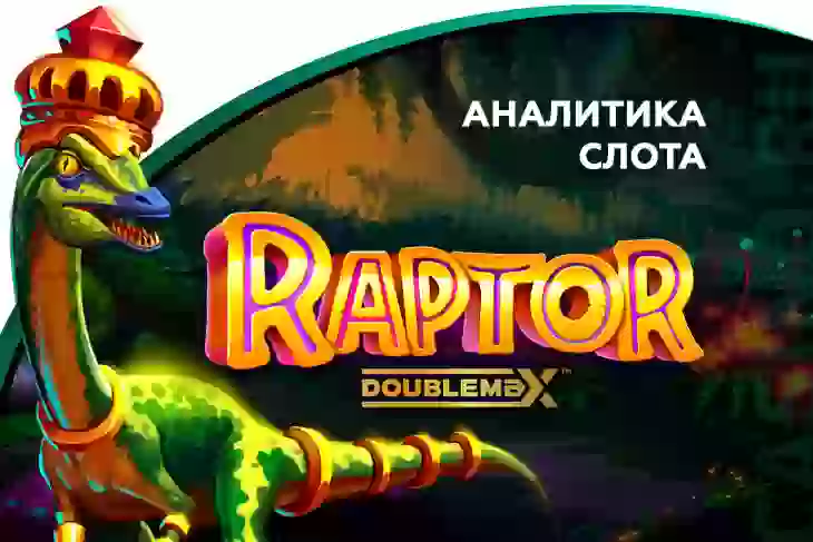 Аналитика слота Raptor DoubleMax (Yggdrasil Gaming)
