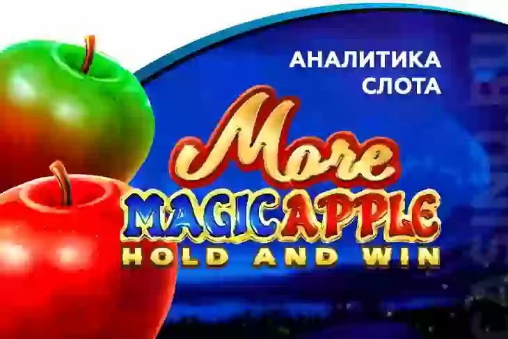Аналитика слота More Magic Apple (BNG)