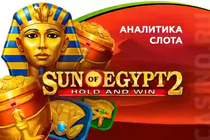Аналитика слота Sun of Egypt 2 (BNG)