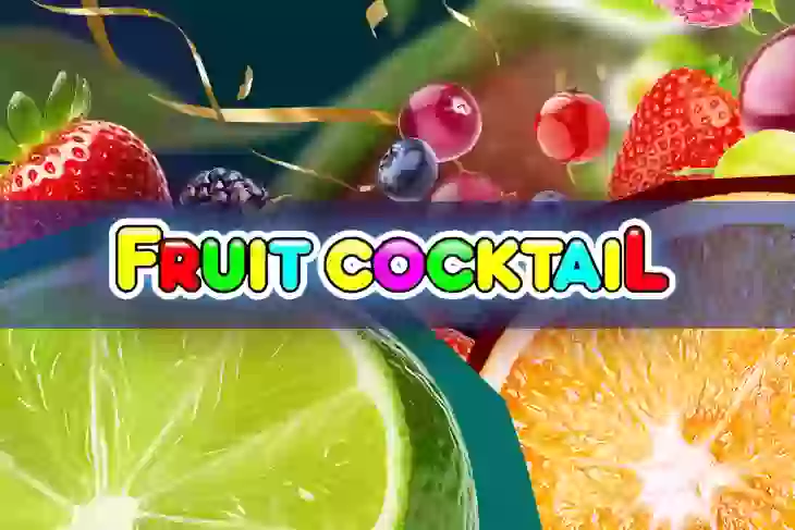Как выиграть в игровом автомате Клубнички (Fruit Cocktail)