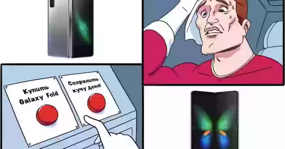 Почему не стоит покупать Samsung Galaxy Fold. И дело не только в экране