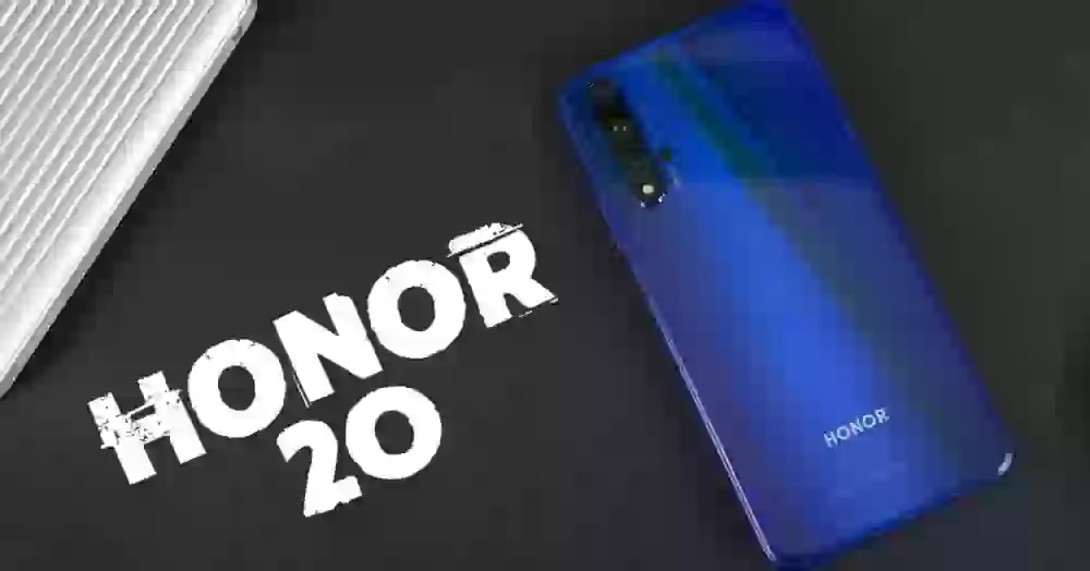 Honor 20 — теперь правильная цена