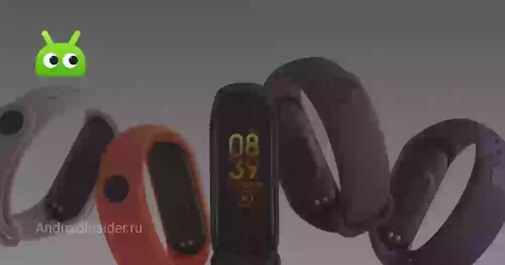 Чем отличается китайская и глобальная версия Mi Band 4