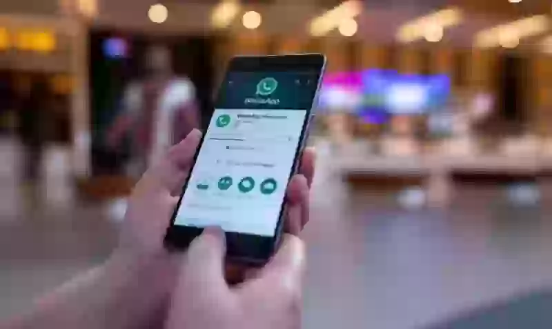 Как поделиться местоположением в WhatsApp