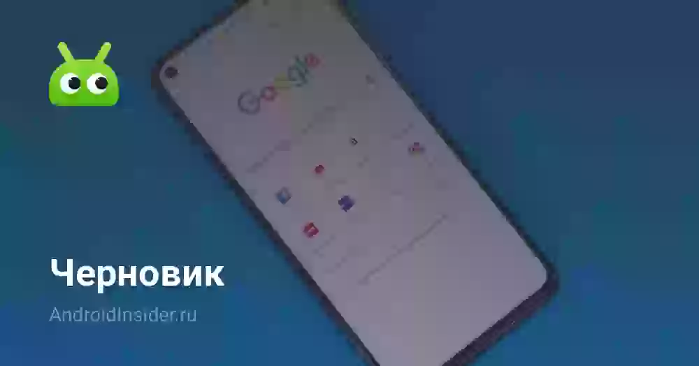 Как отправить ссылку из Google Chrome на другое устройство